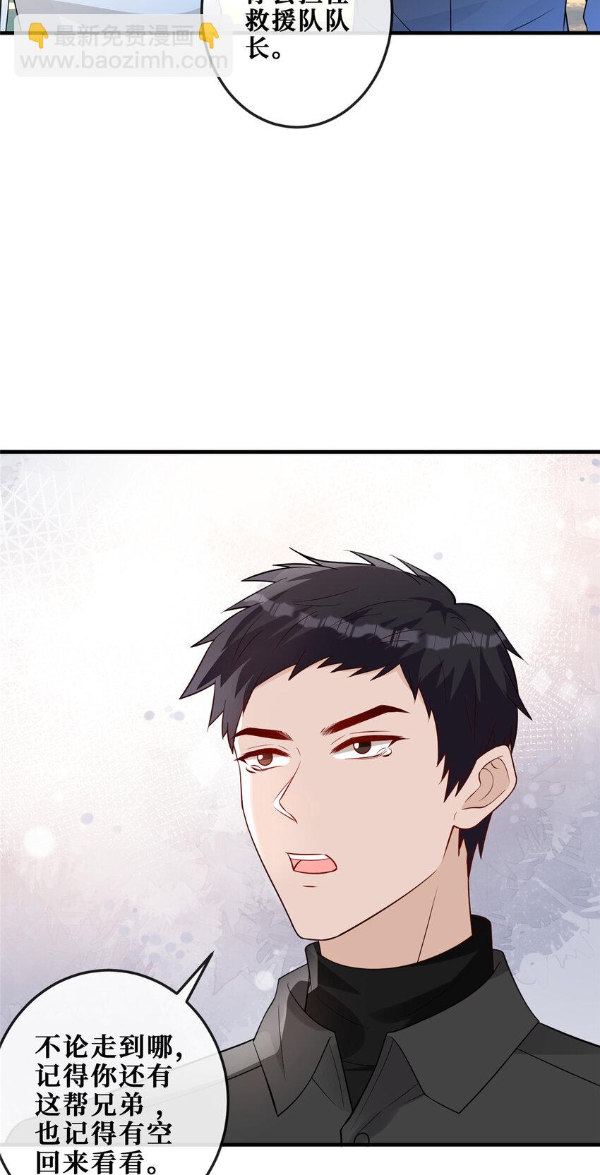 116 暗恋的苦涩-第118话