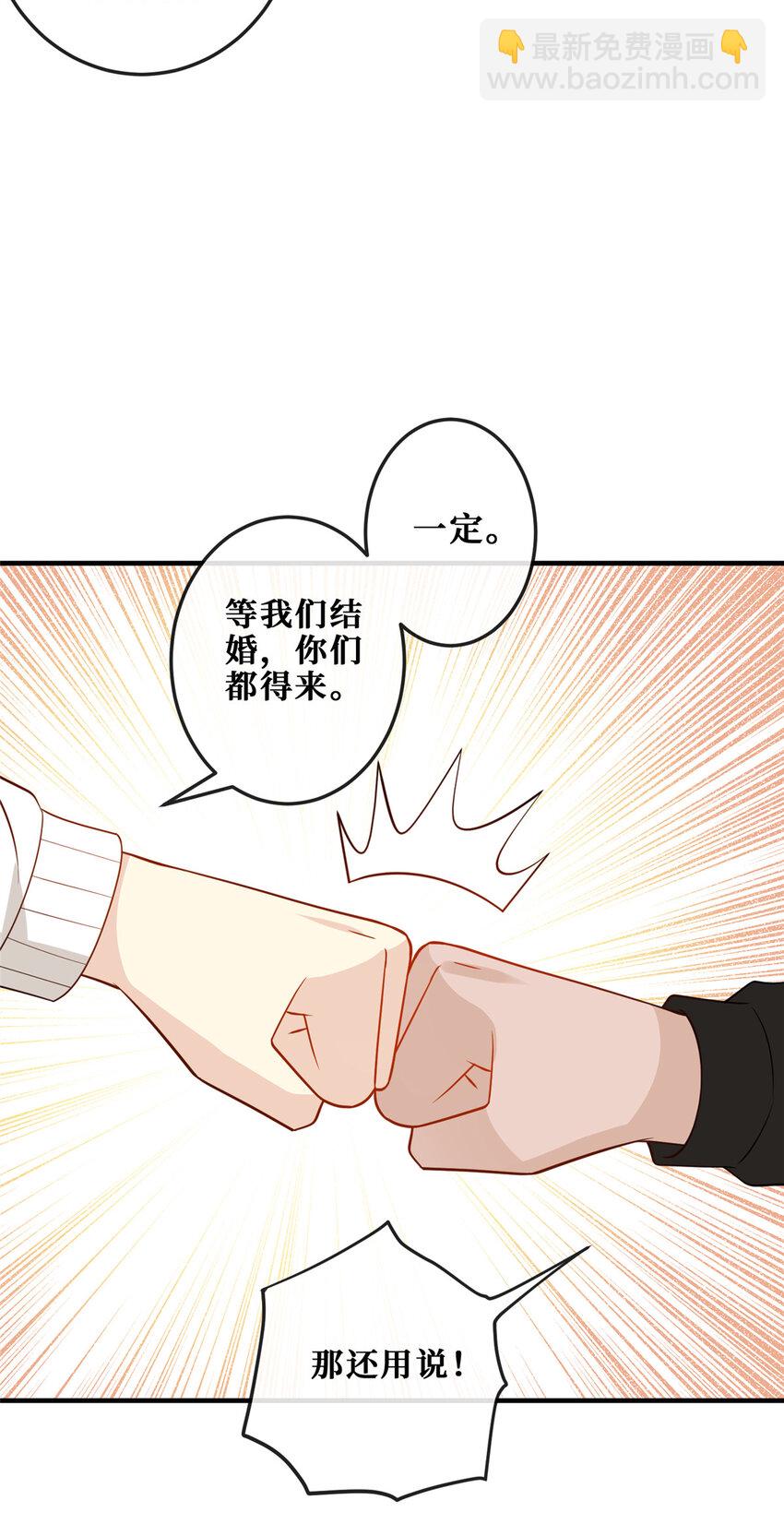 116 暗恋的苦涩-第118话