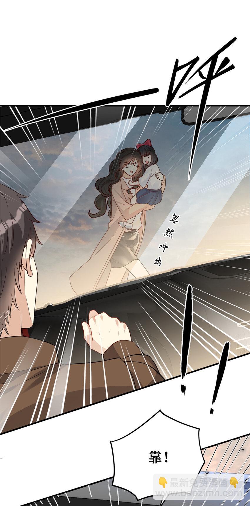 118 年少的约定-第120话