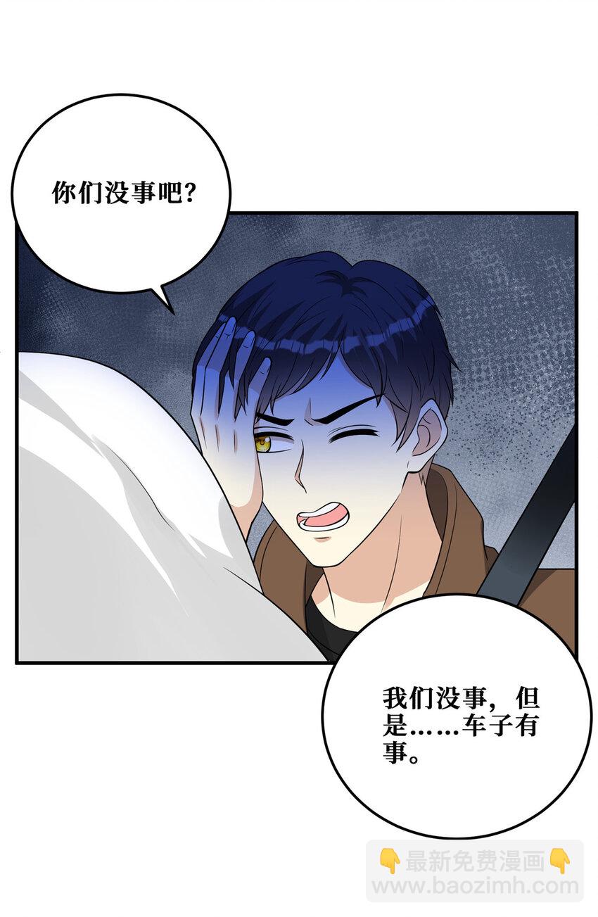 118 年少的约定-第120话