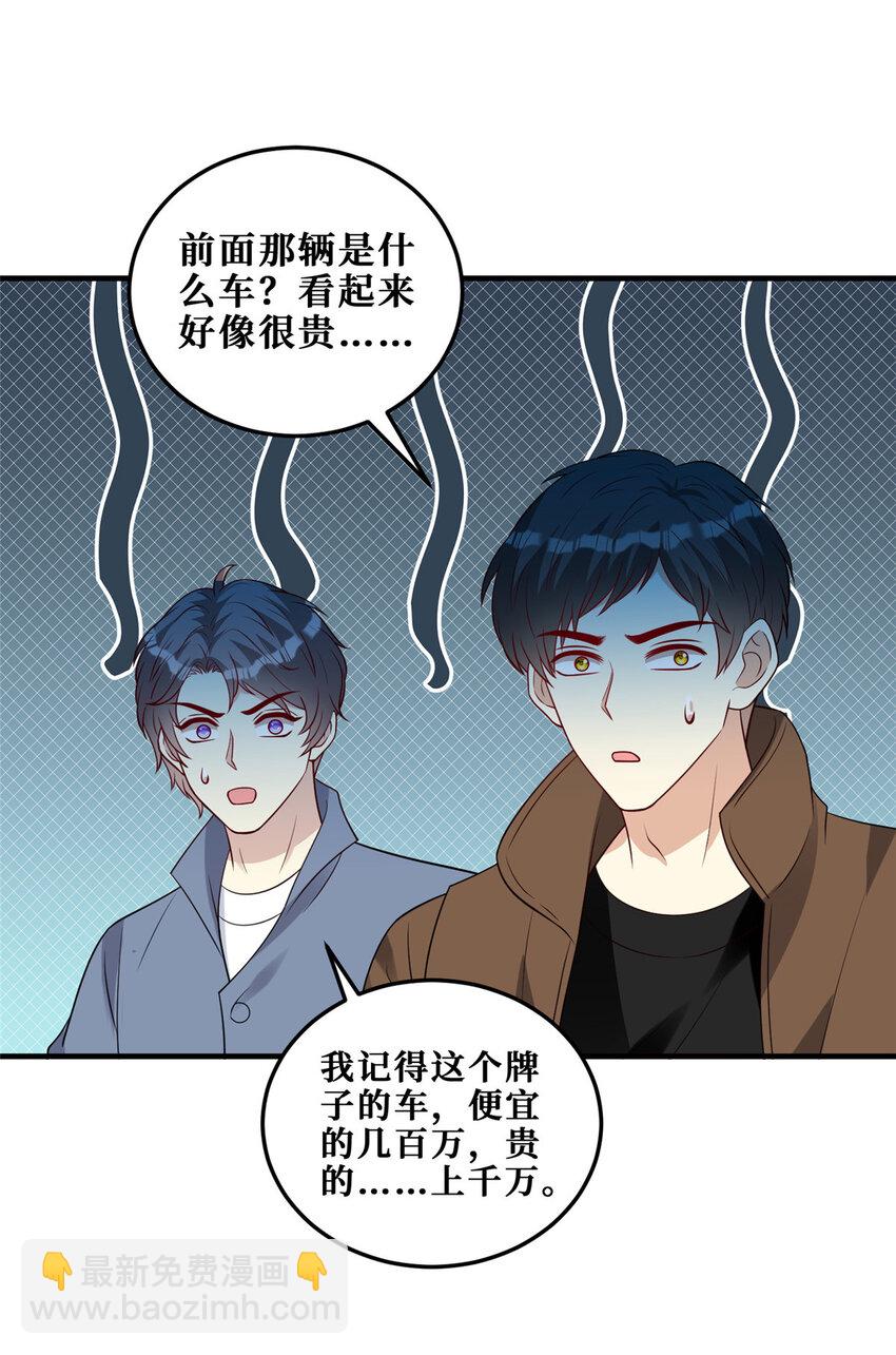 118 年少的约定-第120话