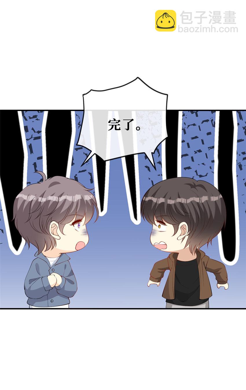 118 年少的约定-第120话