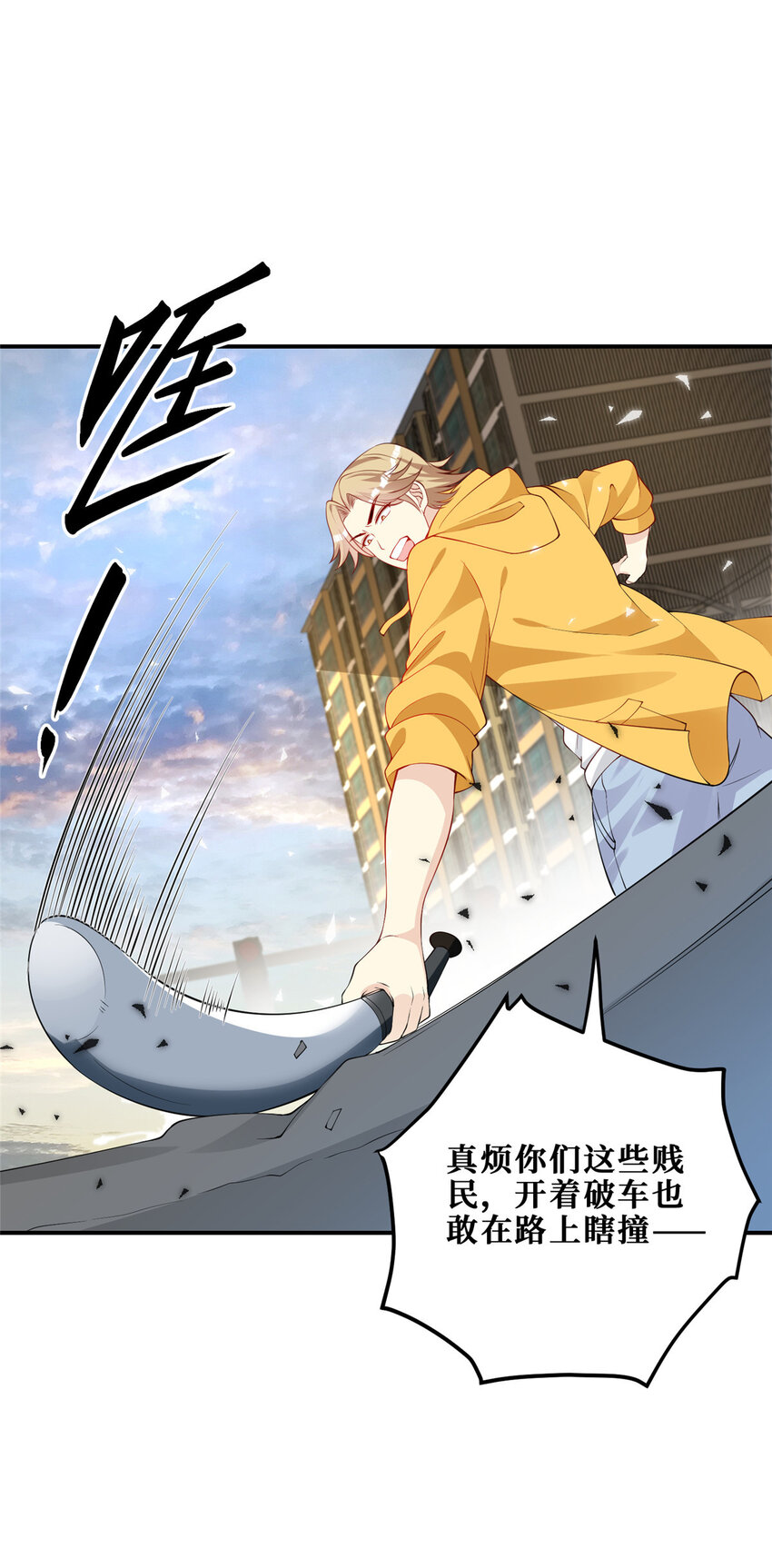 118 年少的约定-第120话