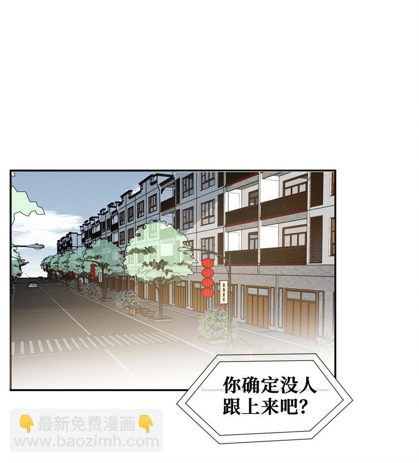 13 玩点刺激的-第14话