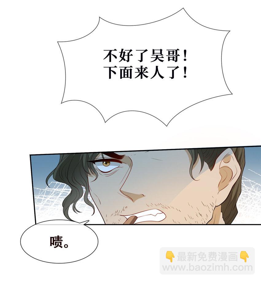15 老公，救救我-第16话