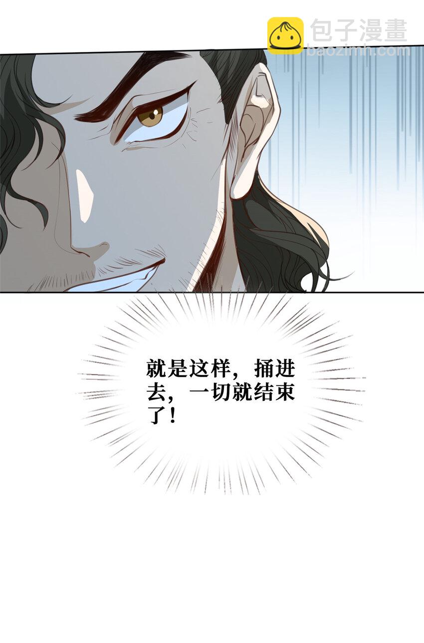 15 老公，救救我-第16话