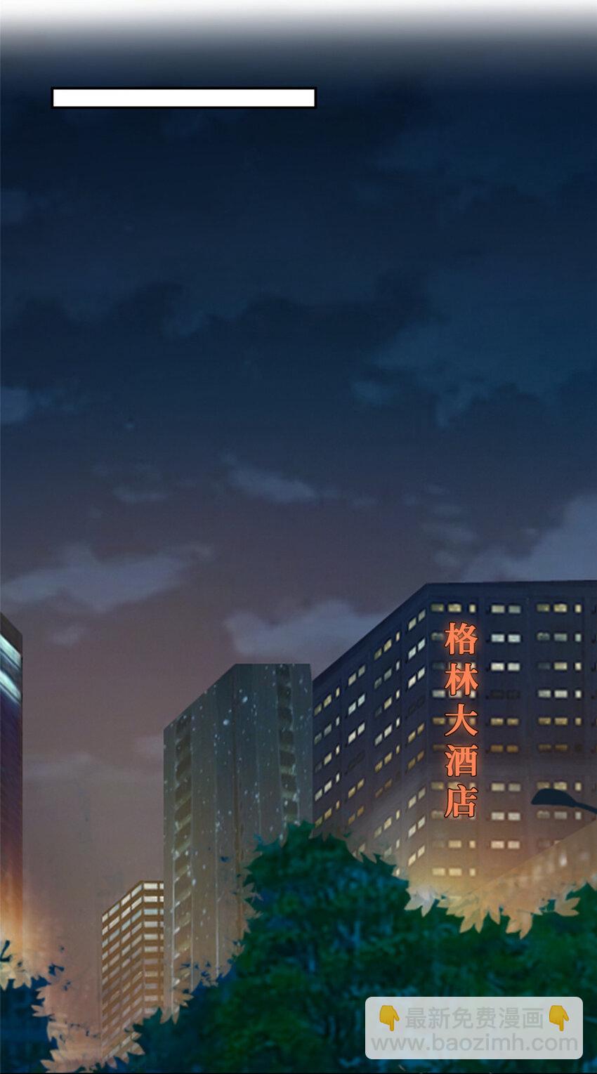 17 最后一夜-第18话