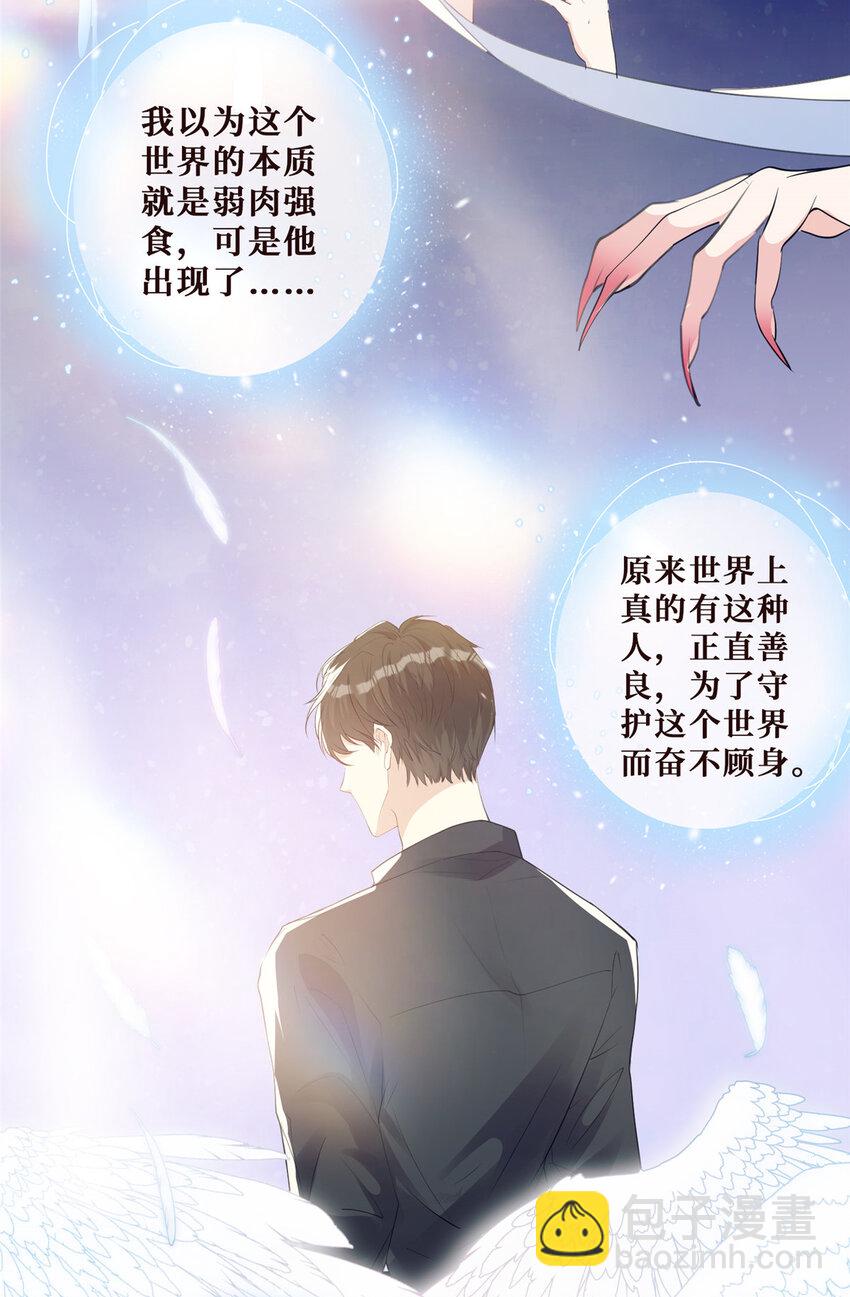17 最后一夜-第18话