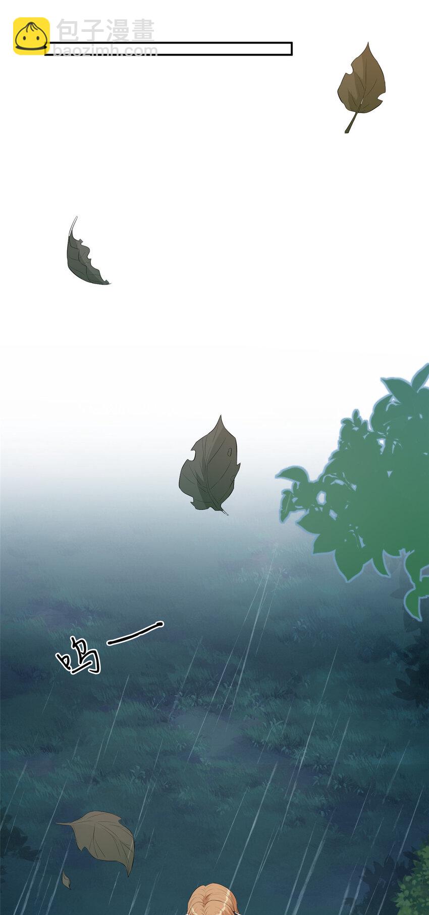 19 温弦，我在-第20话