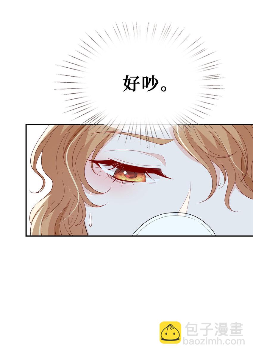 19 温弦，我在-第20话