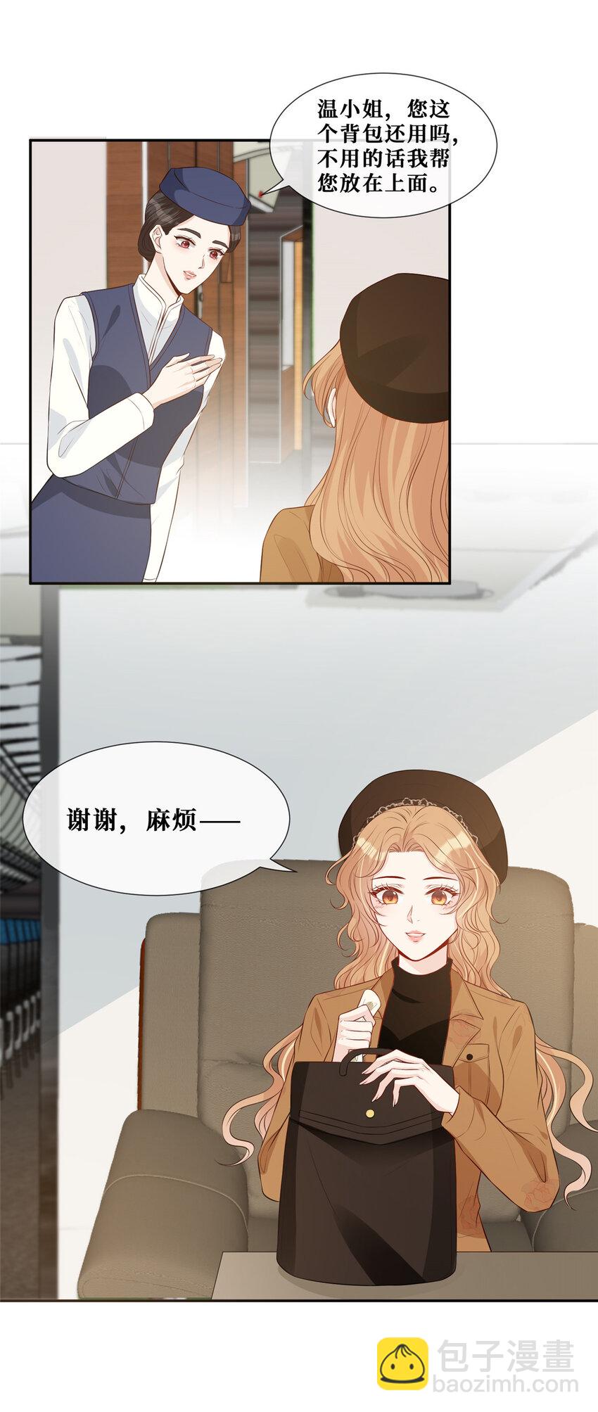 27 霍二登场-第28话