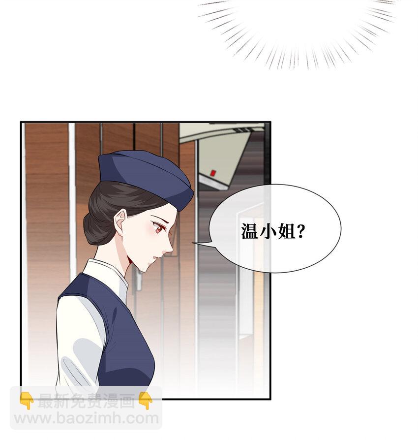 27 霍二登场-第28话