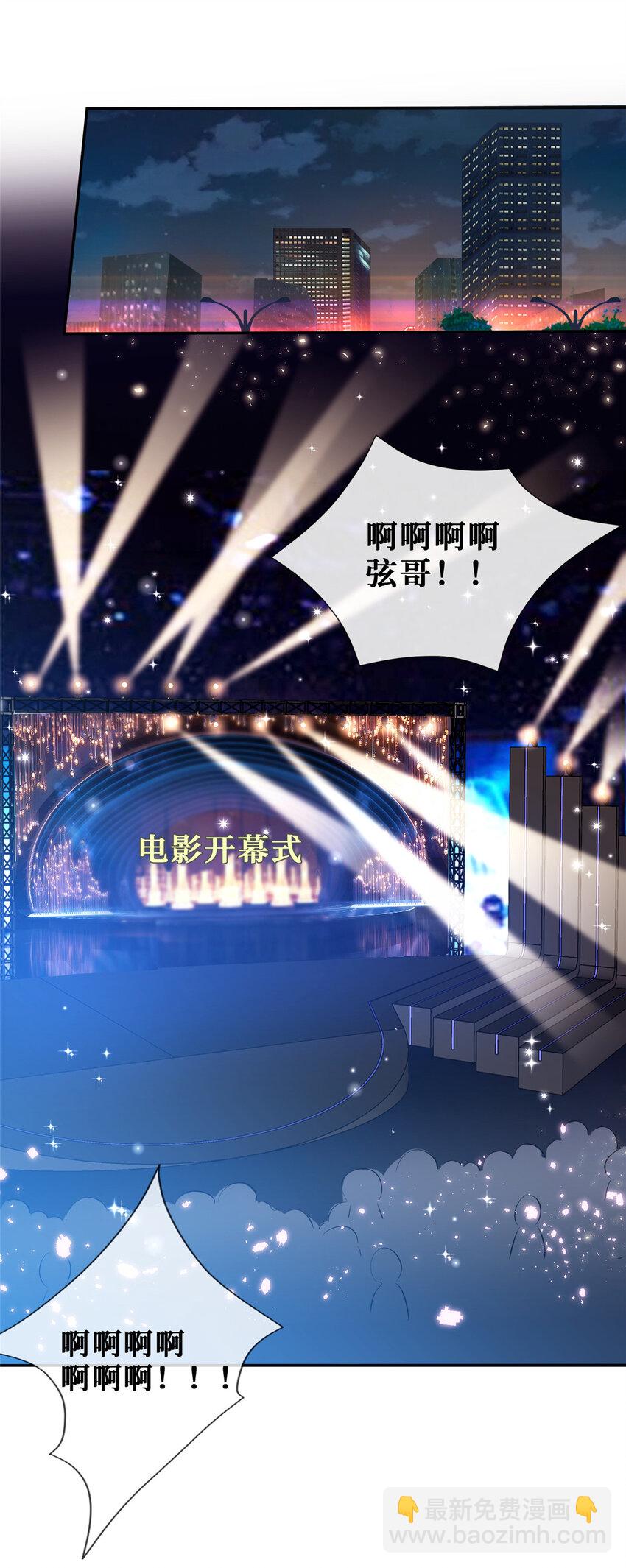 29 我女朋友是温弦-第30话