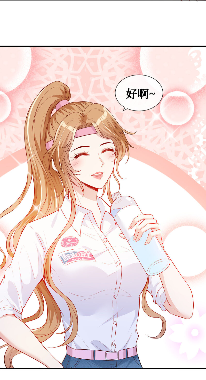 03 你是不是不行-第4话