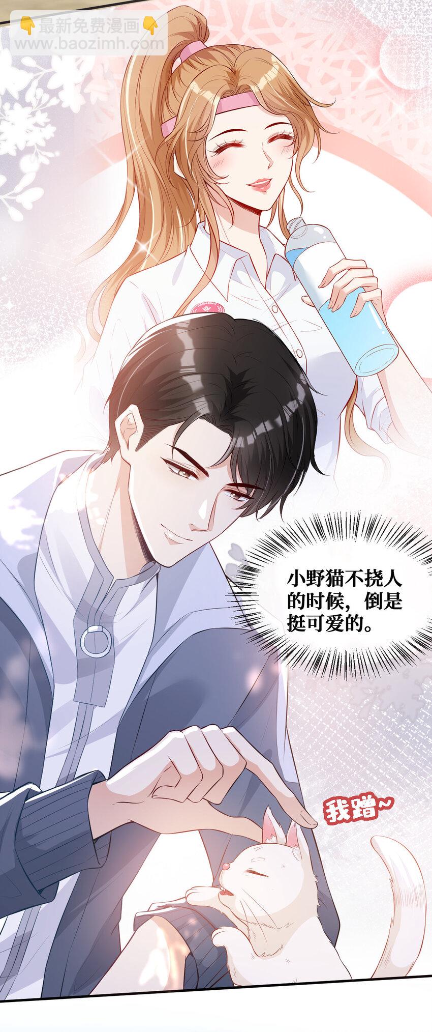03 你是不是不行-第4话