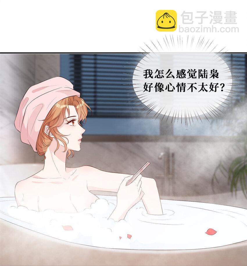 31 公开恋情？！-第32话