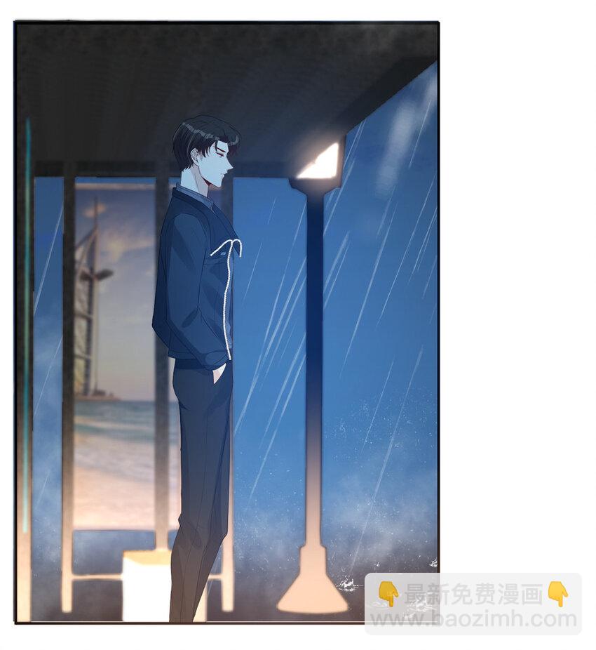 31 公开恋情？！-第32话