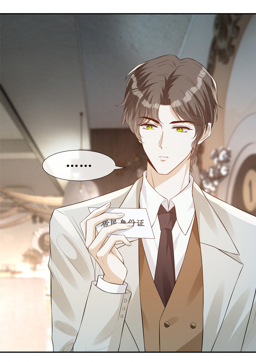 33 神助攻-第34话