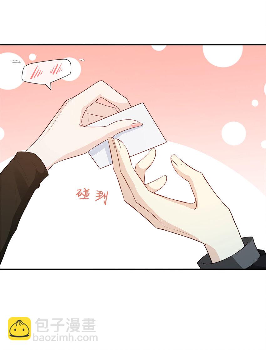 33 神助攻-第34话