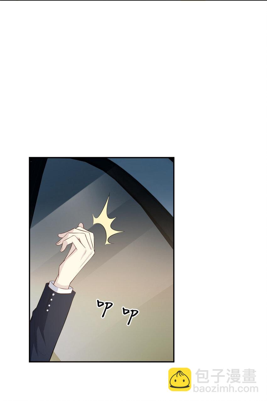 35 未婚夫-第36话