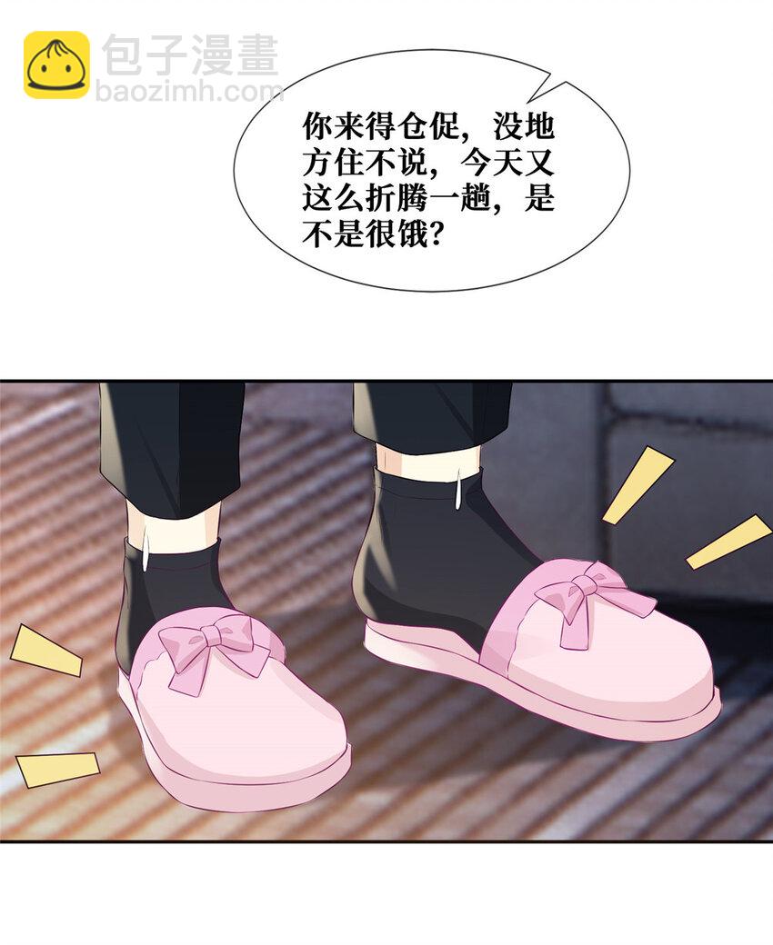 35 未婚夫-第36话