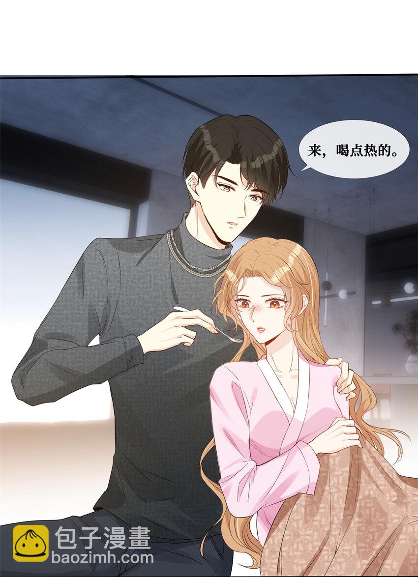 37 红糖姜茶有点暖-第38话