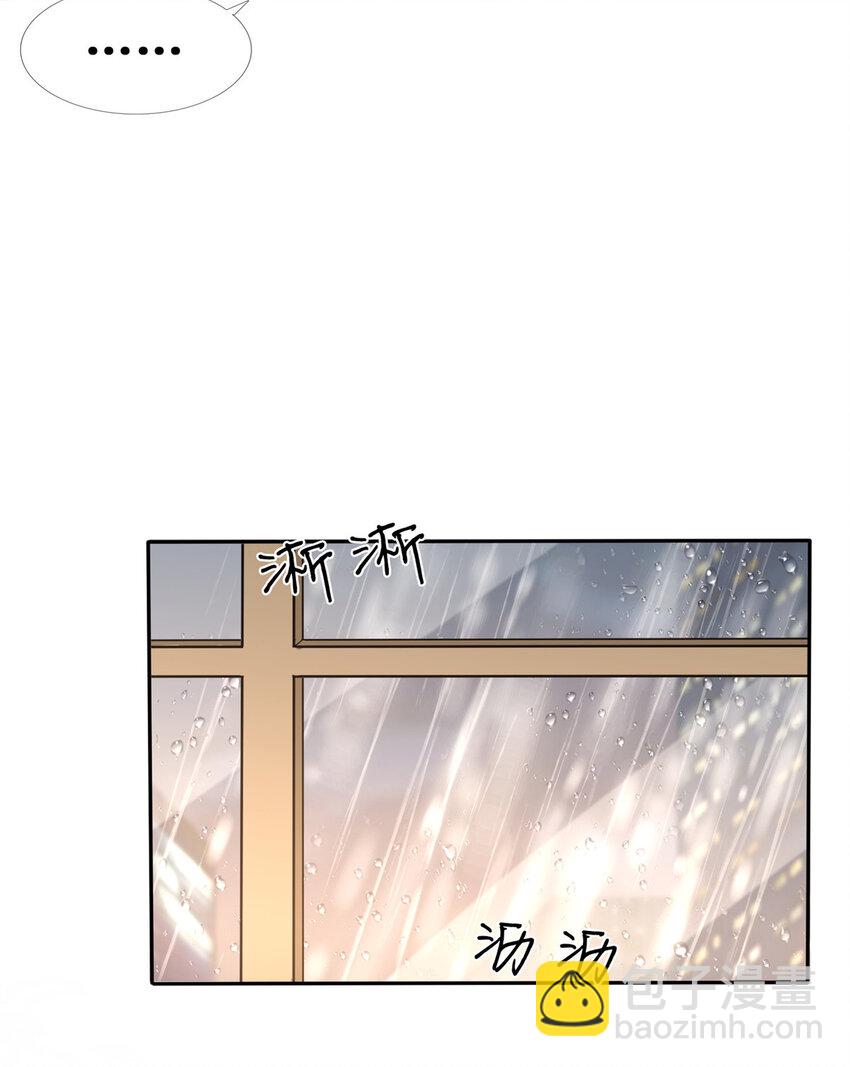 37 红糖姜茶有点暖-第38话