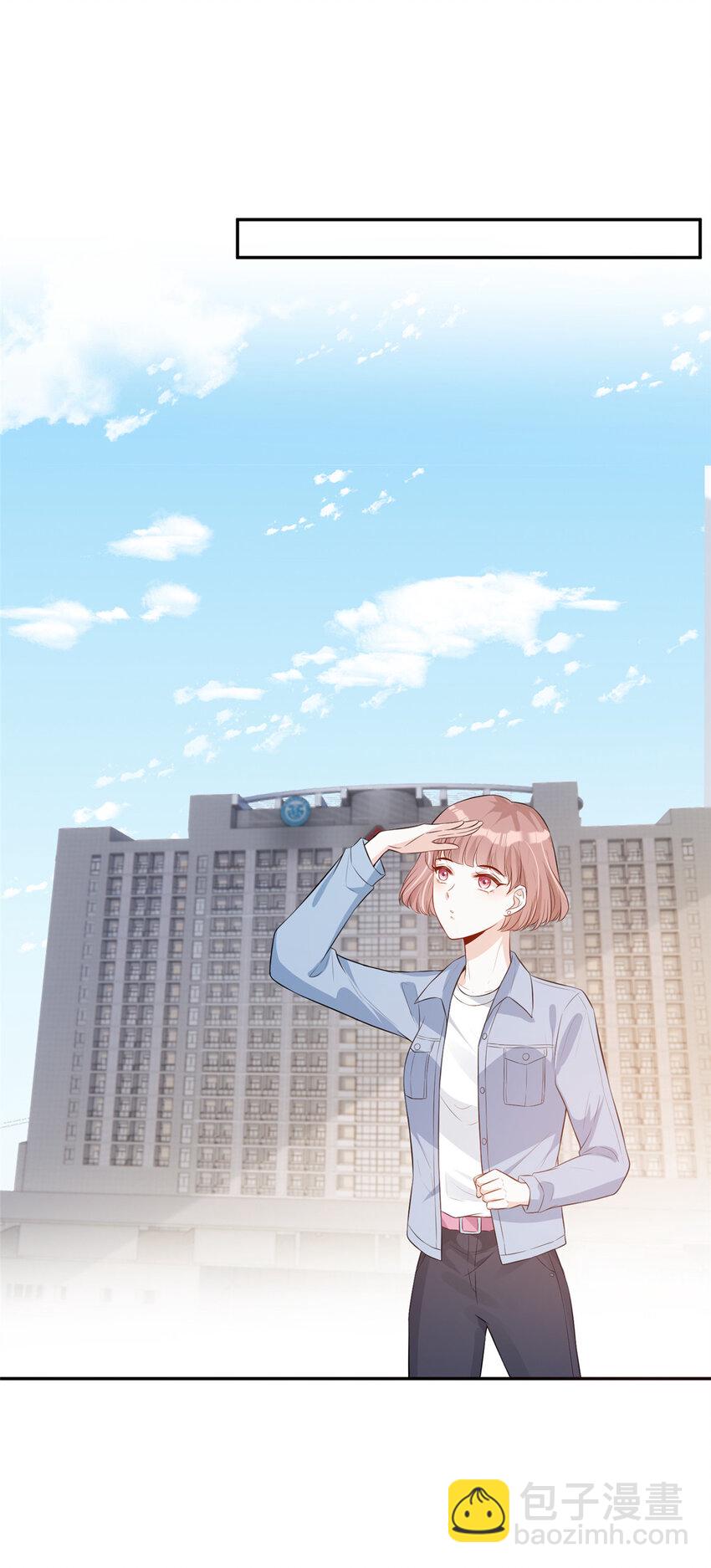 37 红糖姜茶有点暖-第38话
