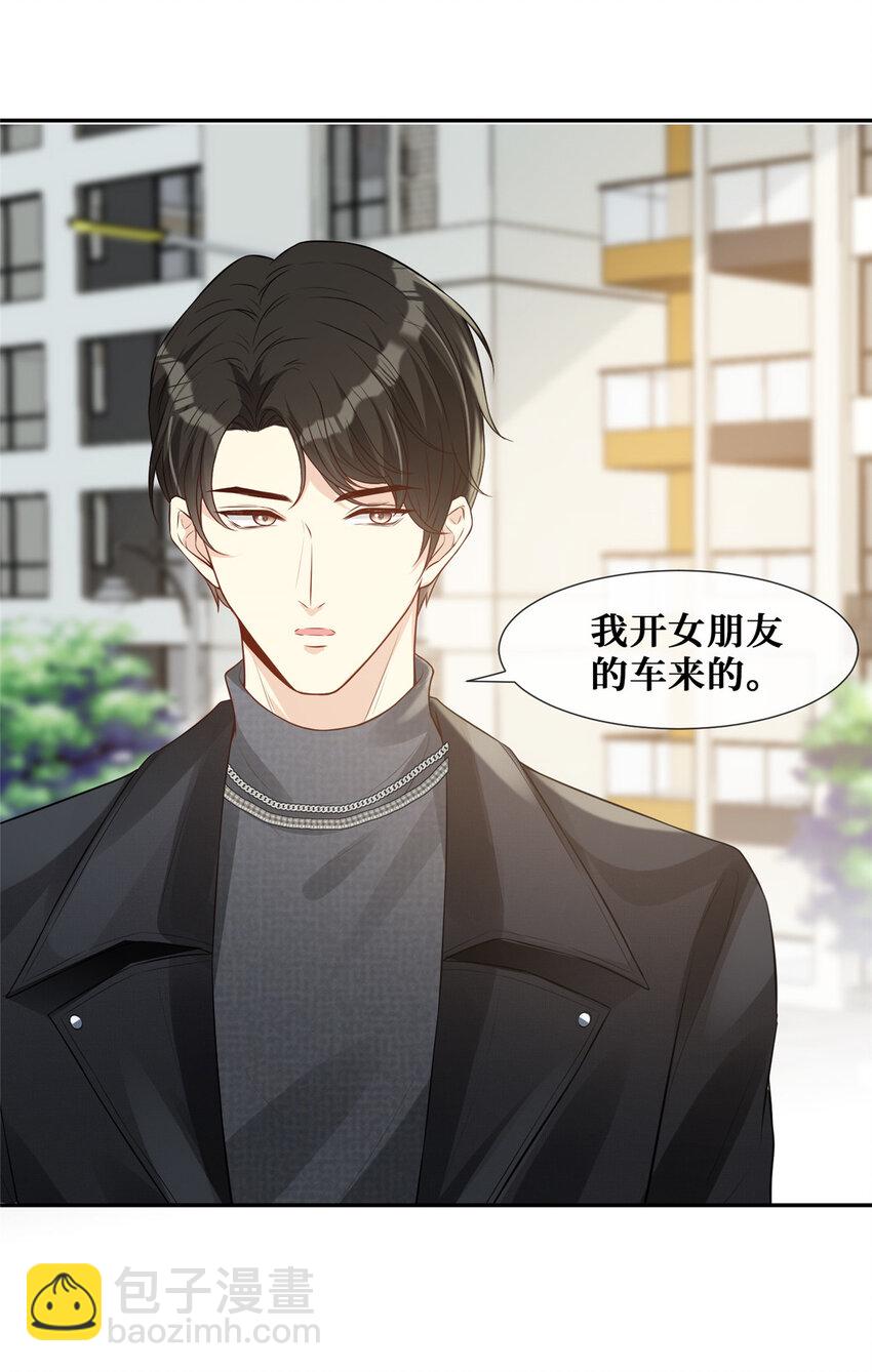 37 红糖姜茶有点暖-第38话