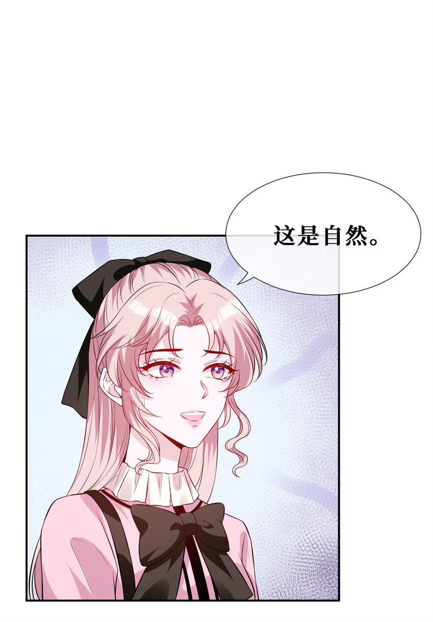 39 见家长-第40话
