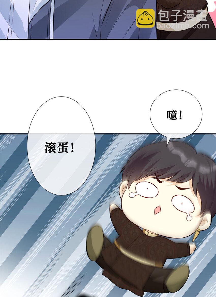 41 在所有人面前说爱你-第42话