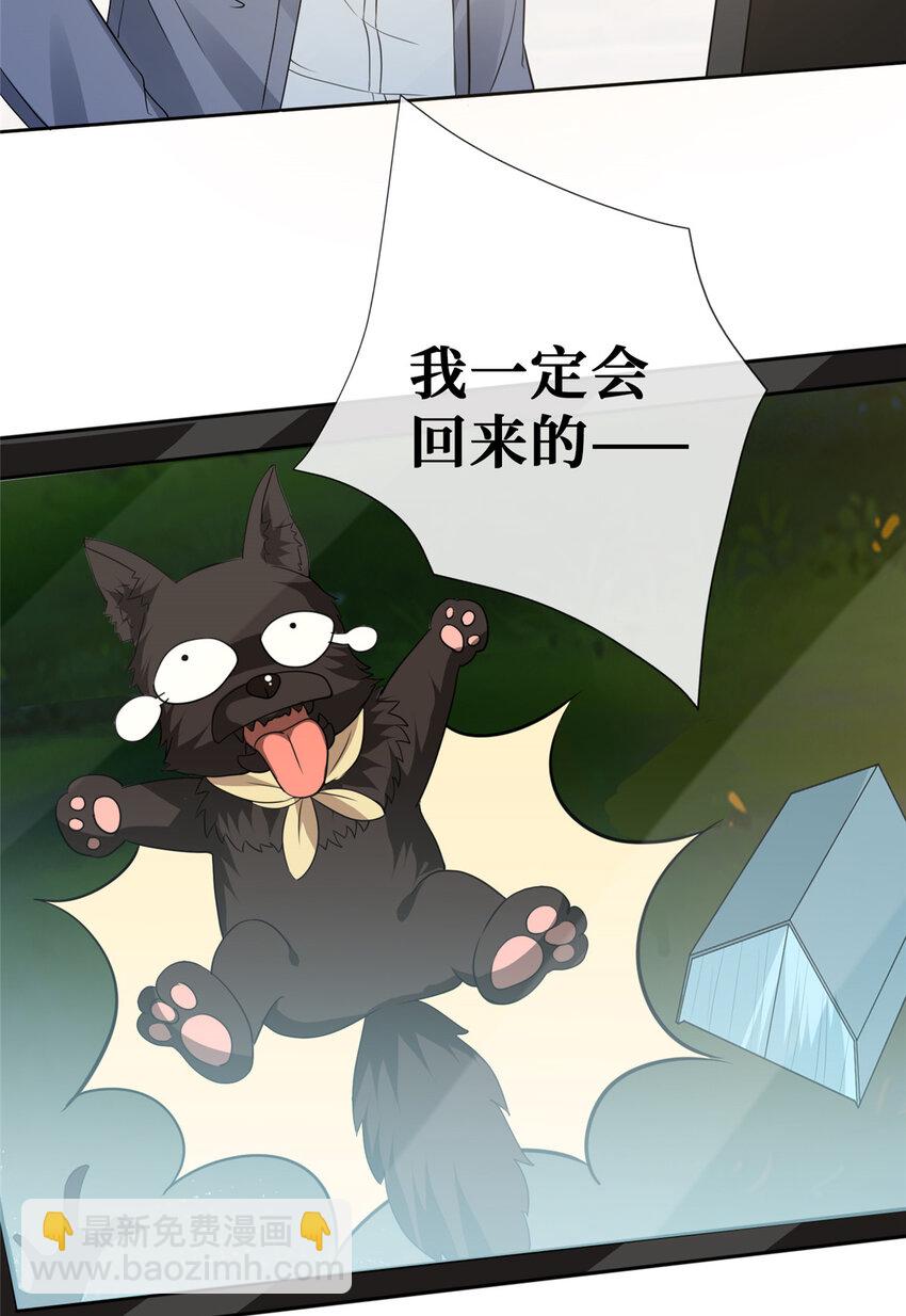 41 在所有人面前说爱你-第42话