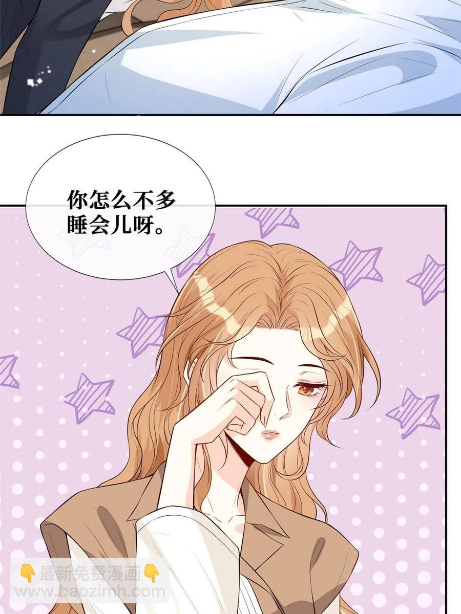 44 不说来日，当下最好(1/2)-第46话