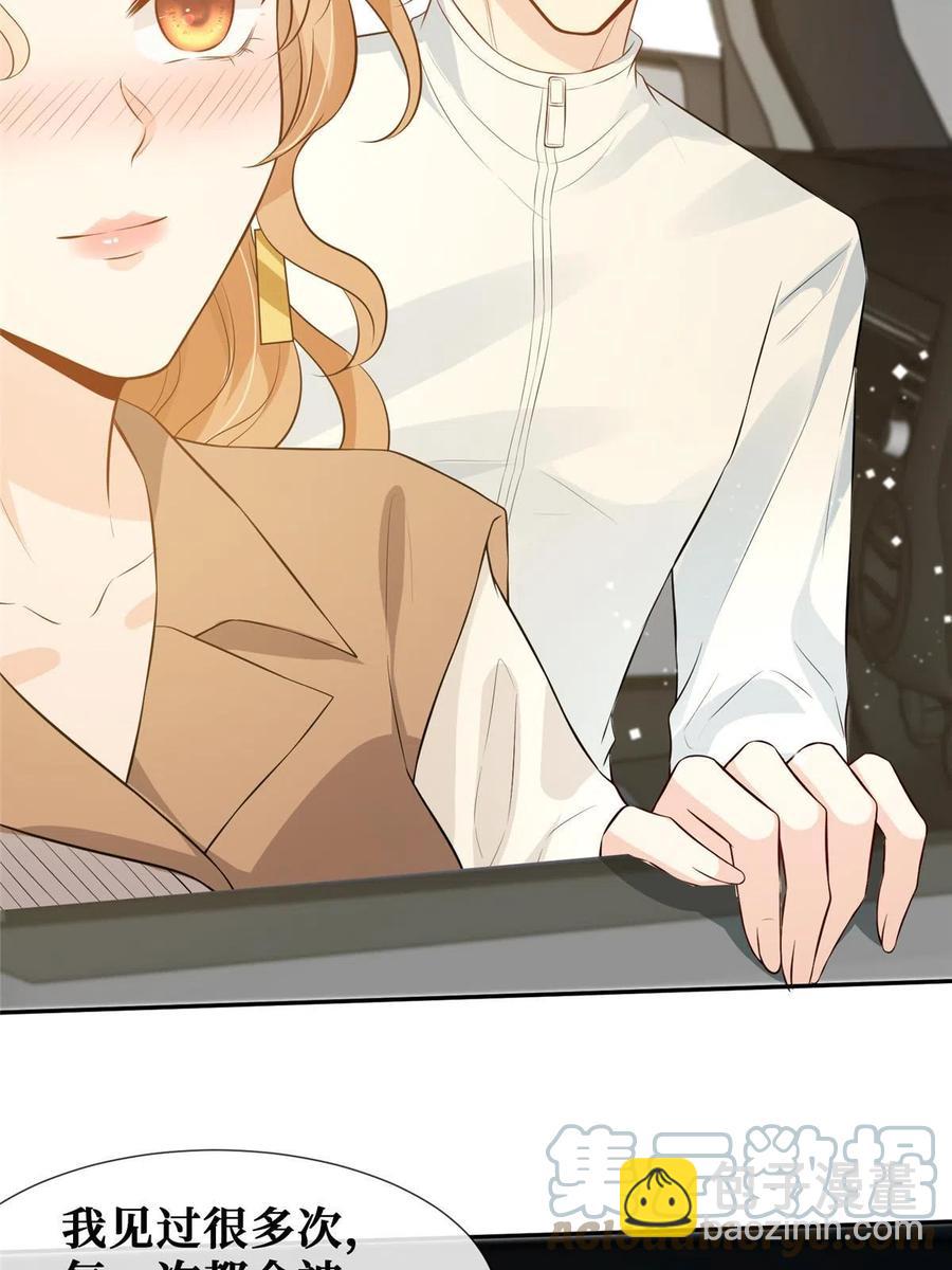 44 不说来日，当下最好(1/2)-第46话