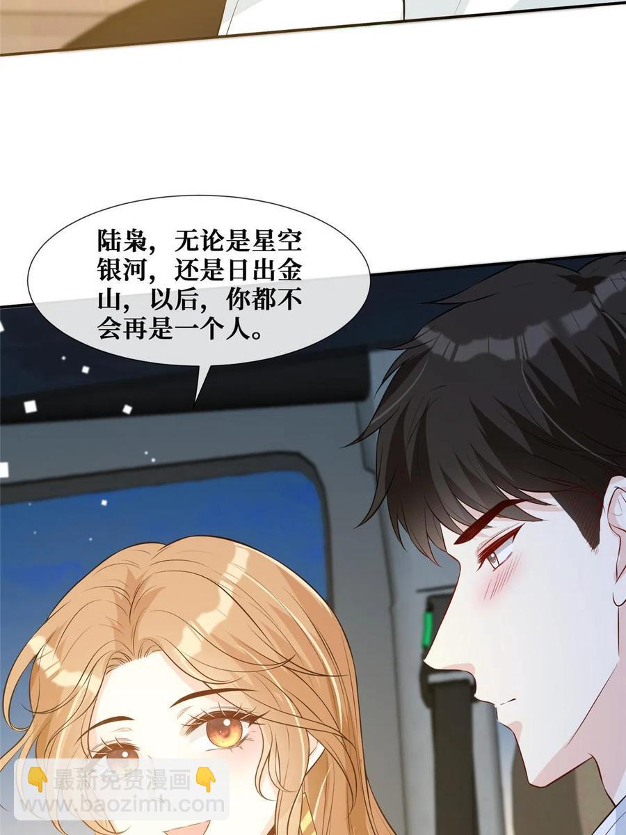 44 不说来日，当下最好(1/2)-第46话