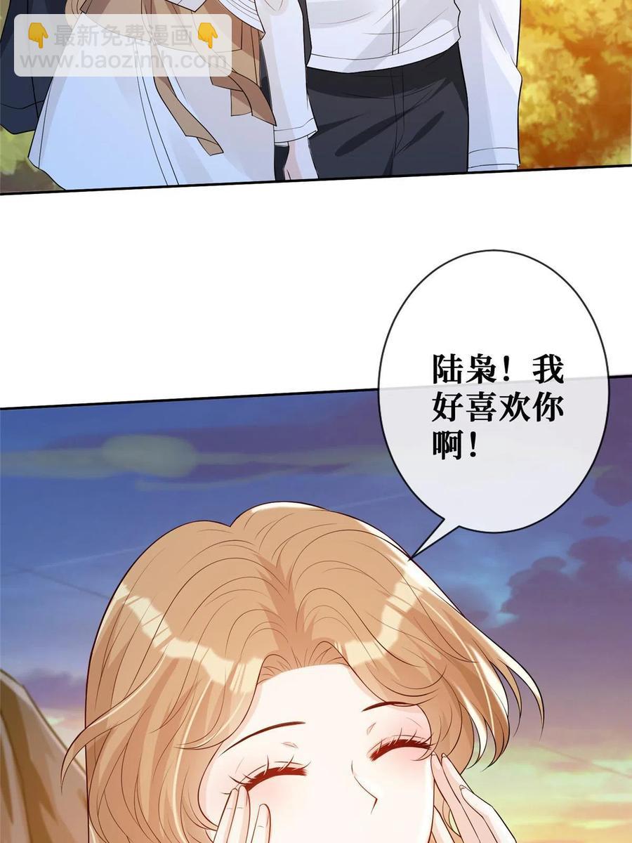 44 不说来日，当下最好(1/2)-第46话