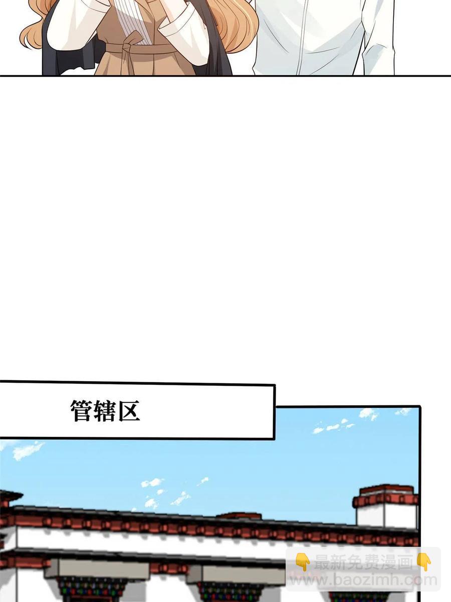 44 不说来日，当下最好(1/2)-第46话