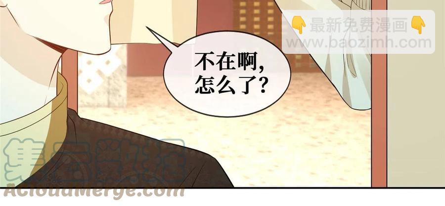 44 不说来日，当下最好(1/2)-第46话