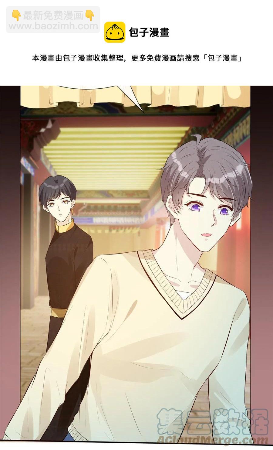 44 不说来日，当下最好(1/2)-第46话