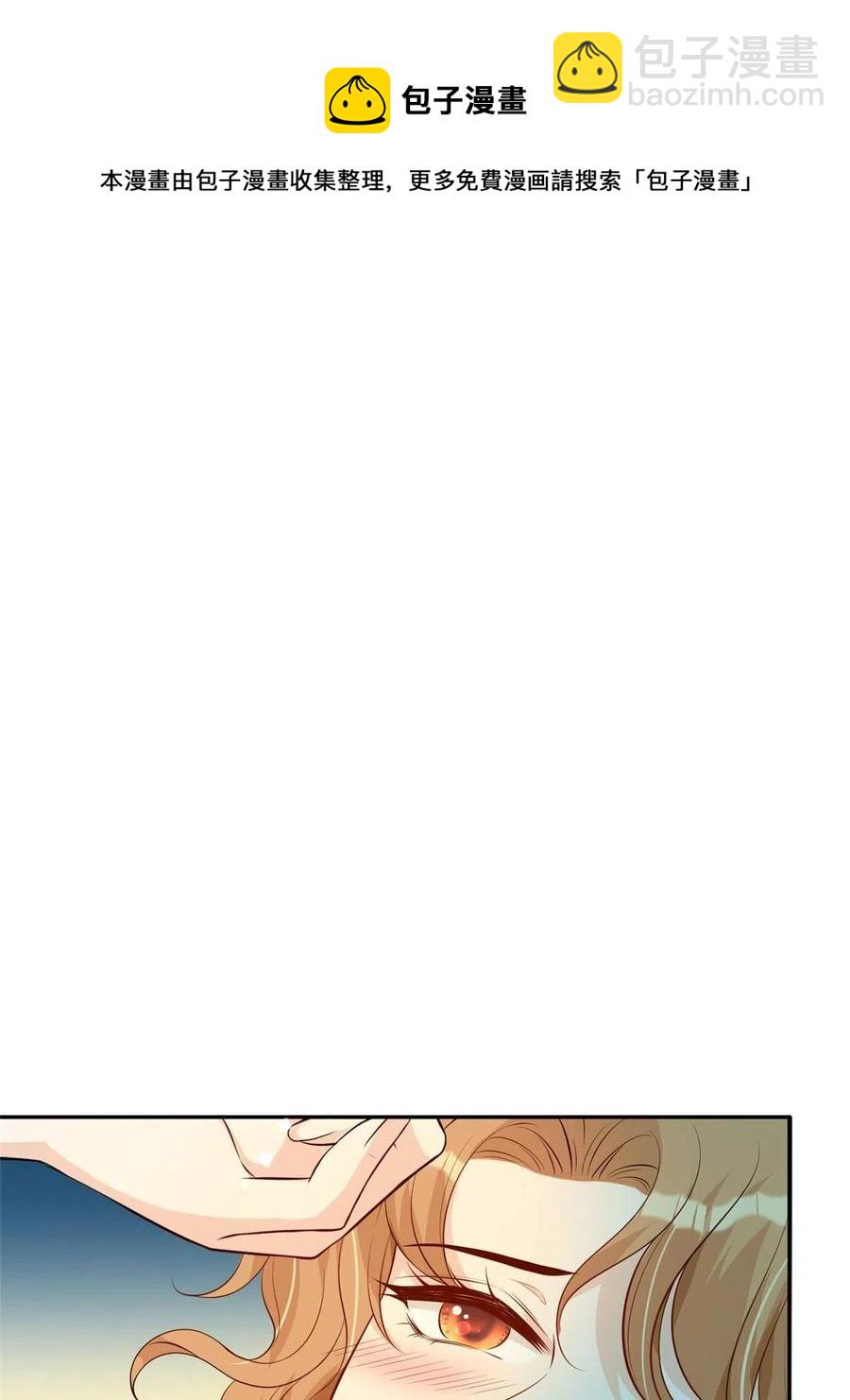 44 不说来日，当下最好(1/2)-第46话