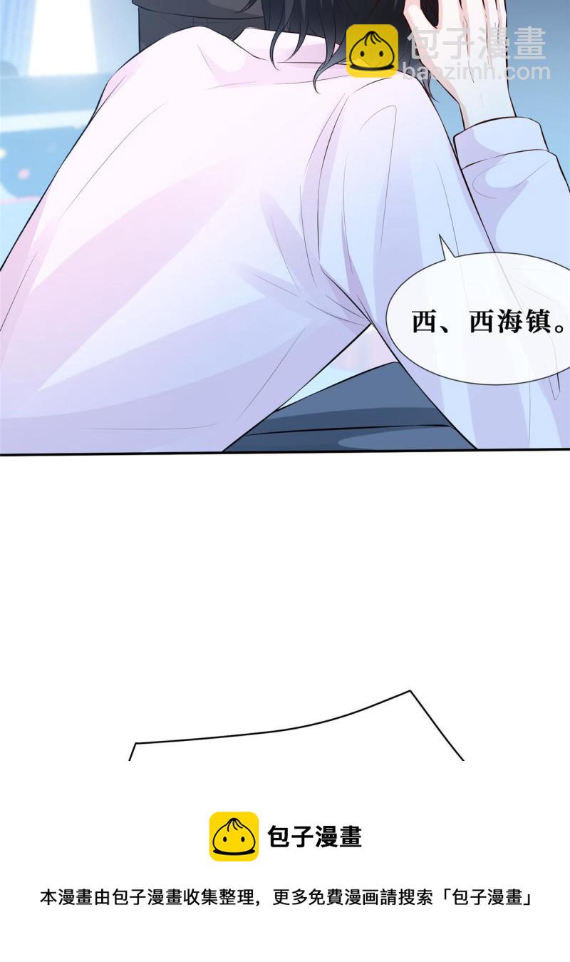 46 霍少被大巴车拐走了！-第48话