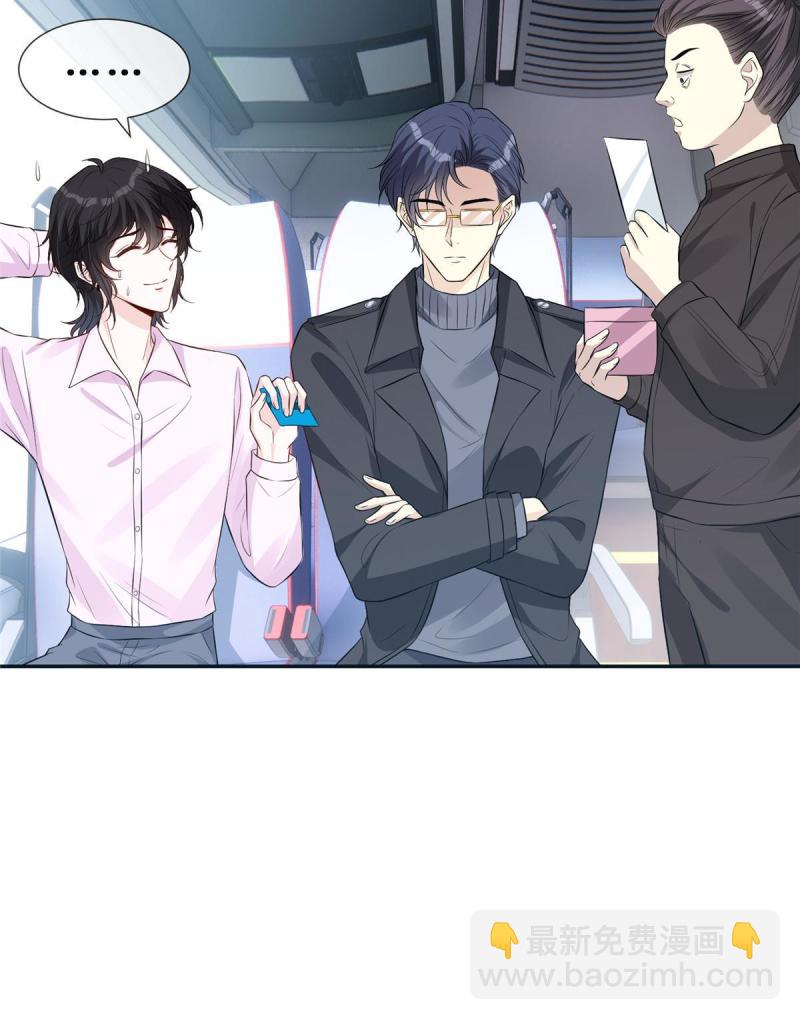 46 霍少被大巴车拐走了！-第48话
