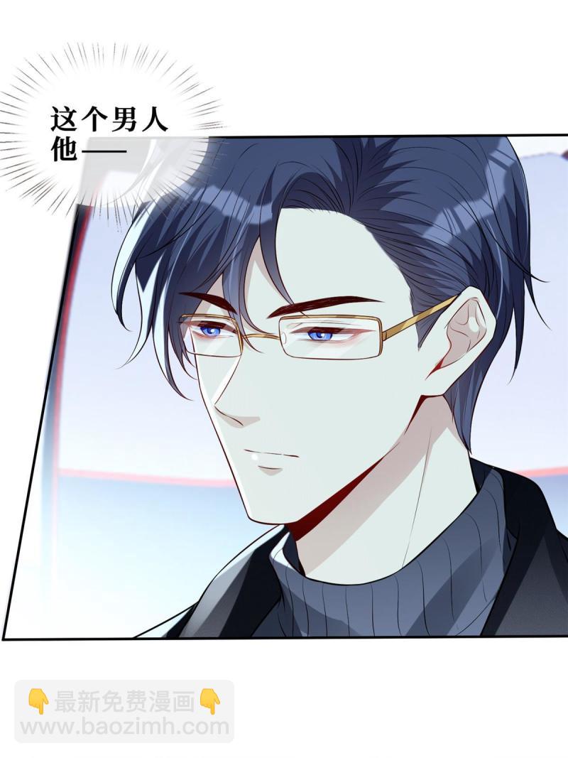 46 霍少被大巴车拐走了！-第48话