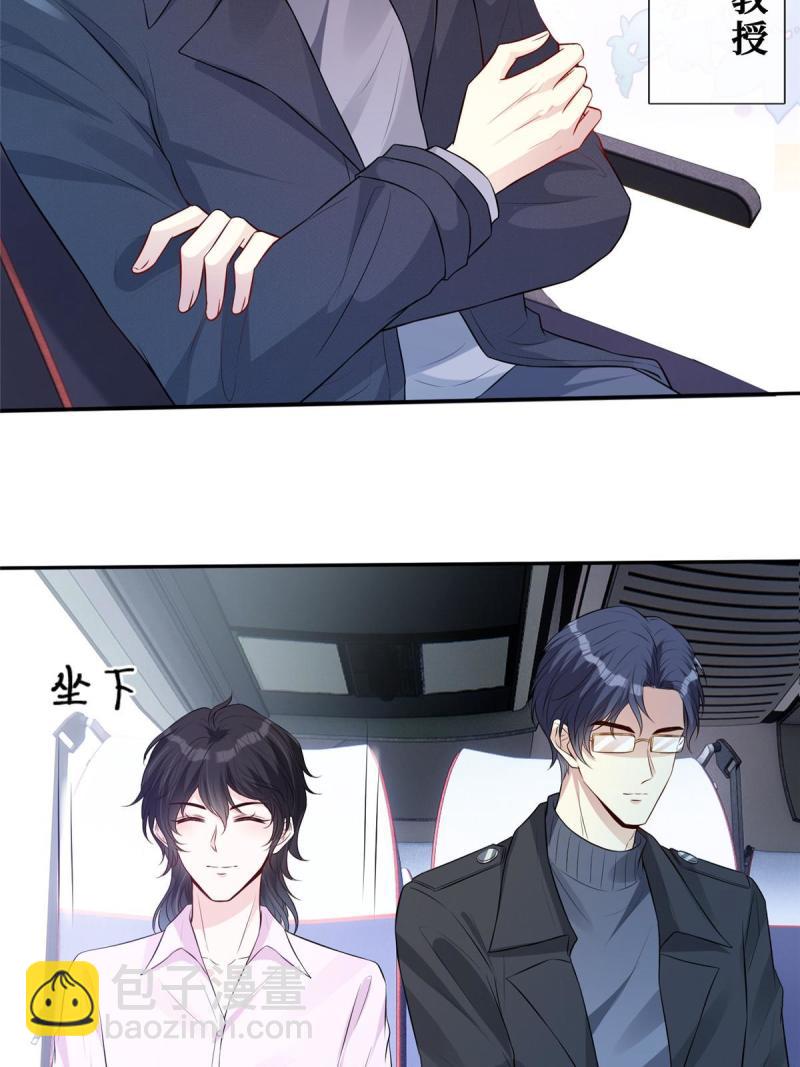 46 霍少被大巴车拐走了！-第48话