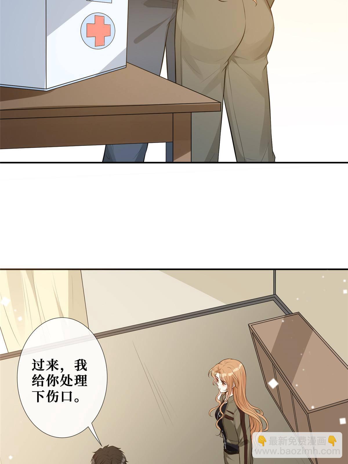 50 吃醋(1/2)-第52话