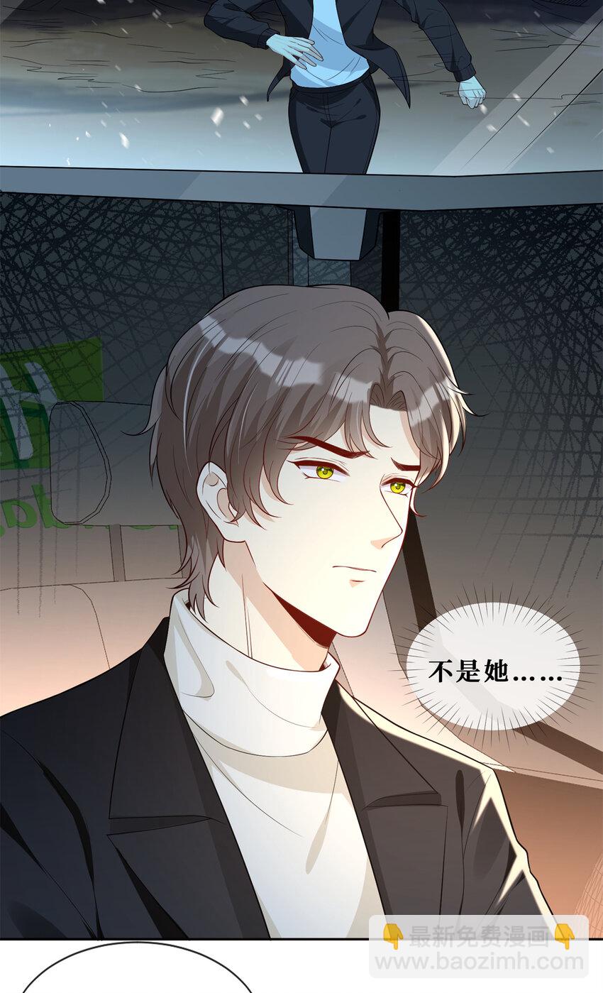 54 在我身上做-第56话