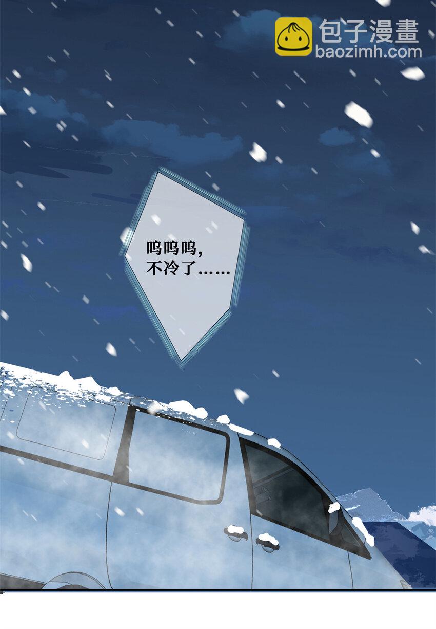 56 春心萌动-第58话