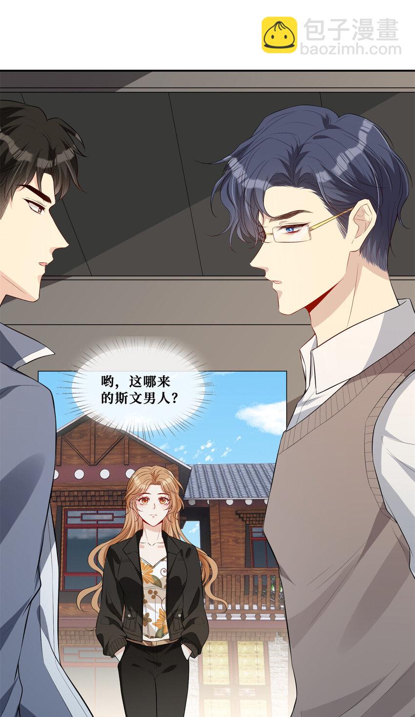 56 春心萌动-第58话