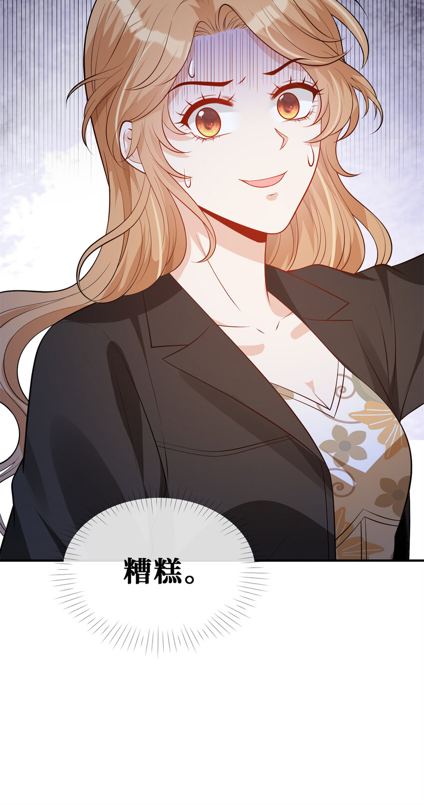 56 春心萌动-第58话