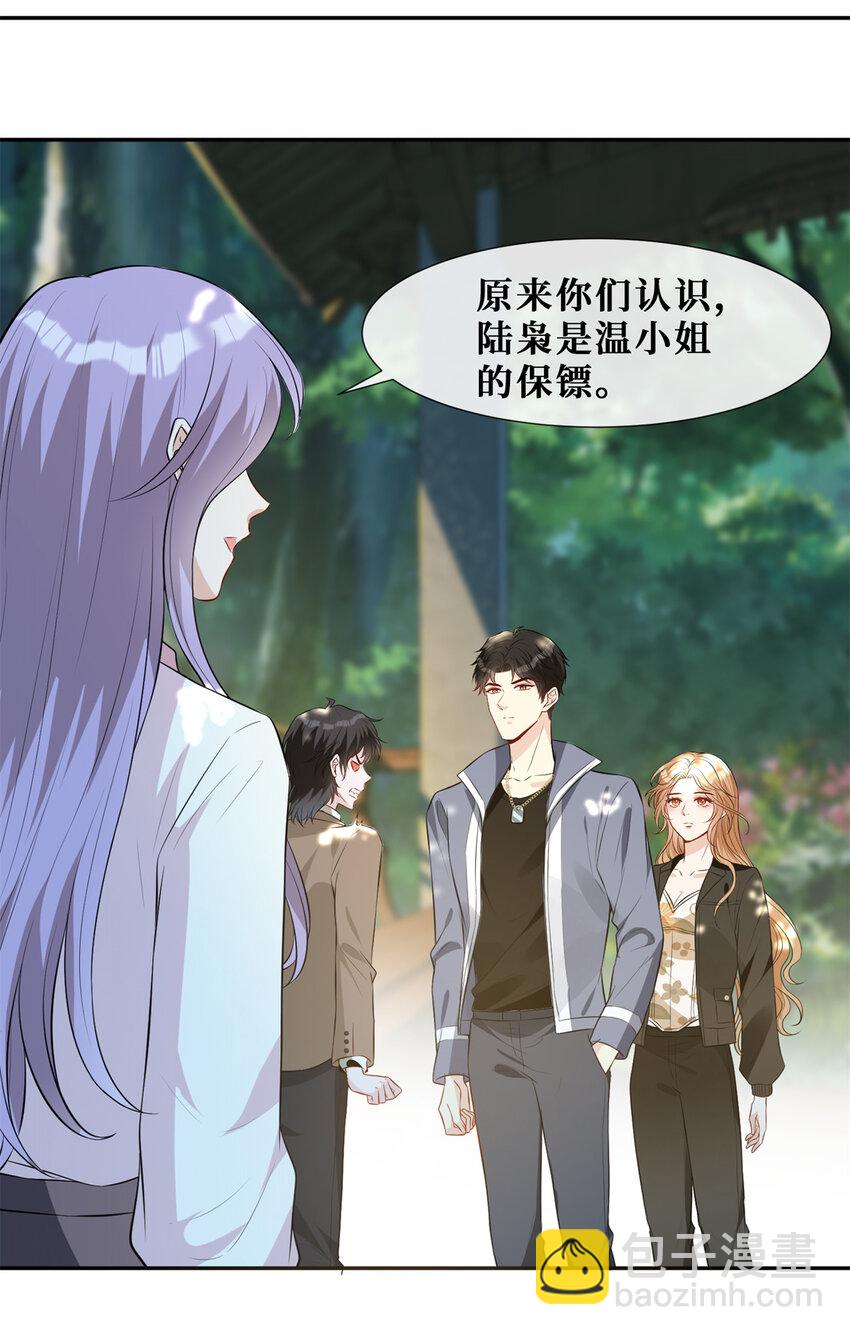 58 女明星和她的保镖-第60话
